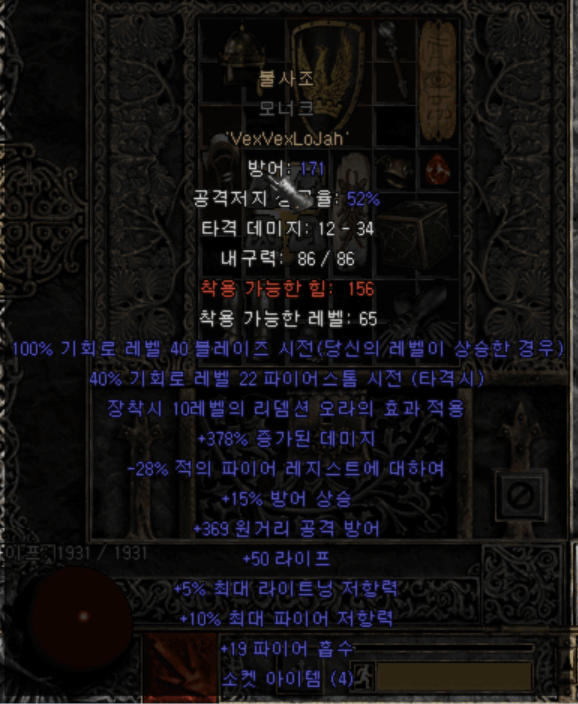 햄딘아이디.png