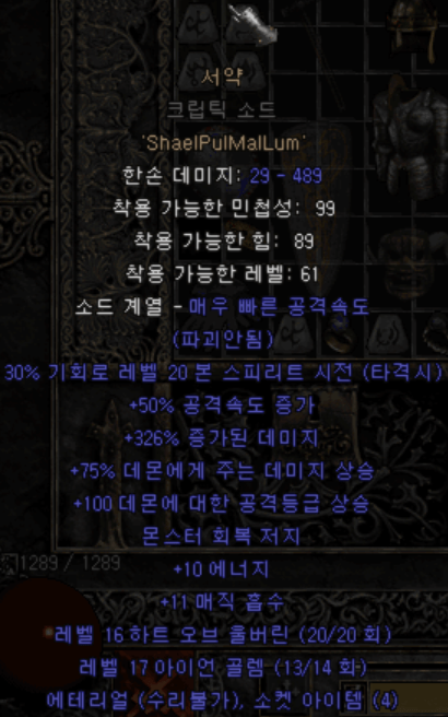 질딘1.png