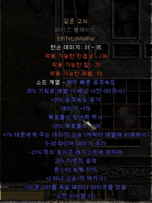 wdwdwd소서리스2.png
