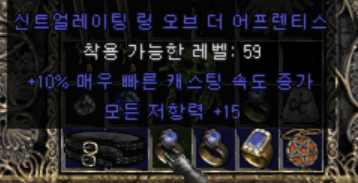 엘리드루.png