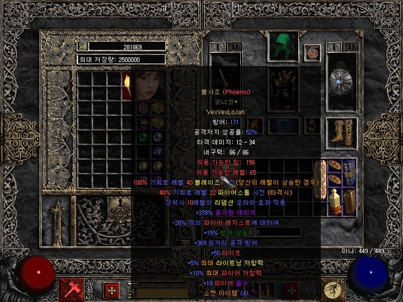 Screenshot011.jpg