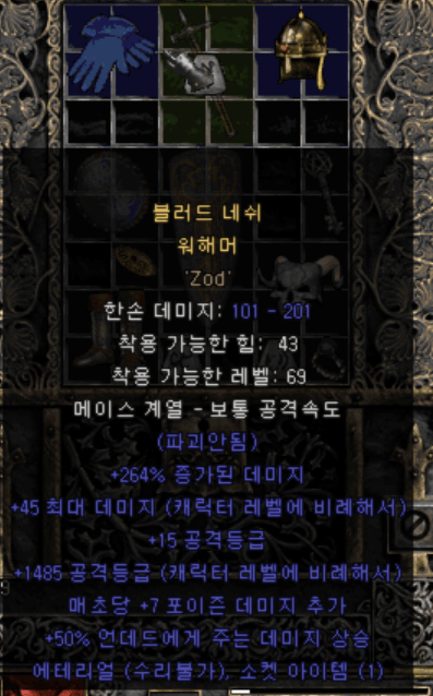 치킨버거.png