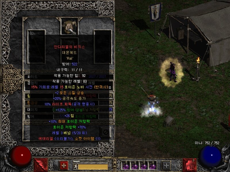 Screenshot012.jpg