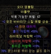 Screenshot004.jpg