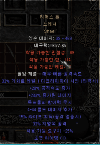 용병아이디.png