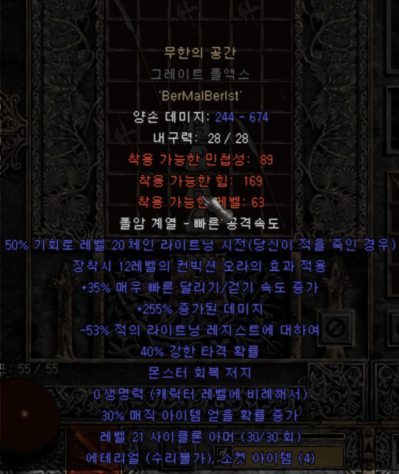 그폴무공.png