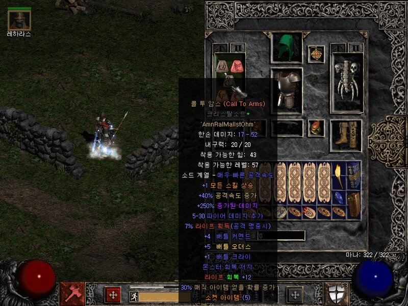 Screenshot050.jpg