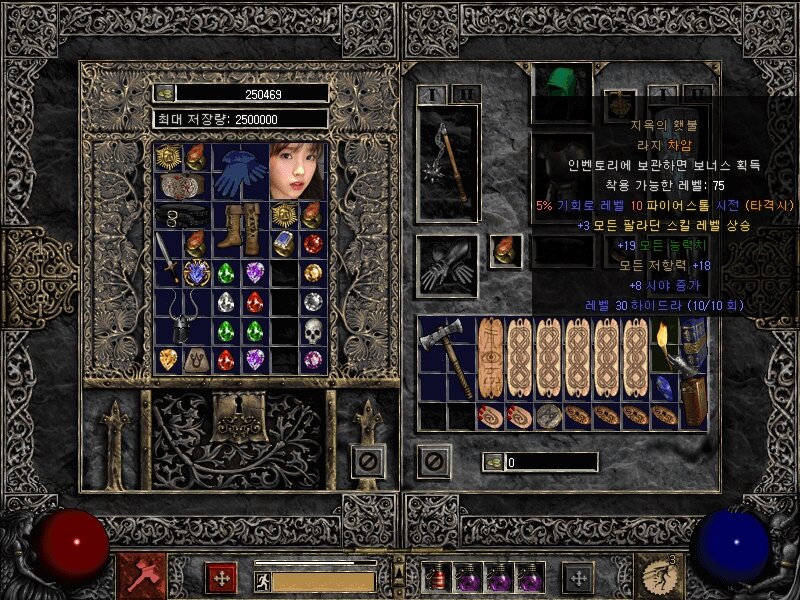 Screenshot023.jpg
