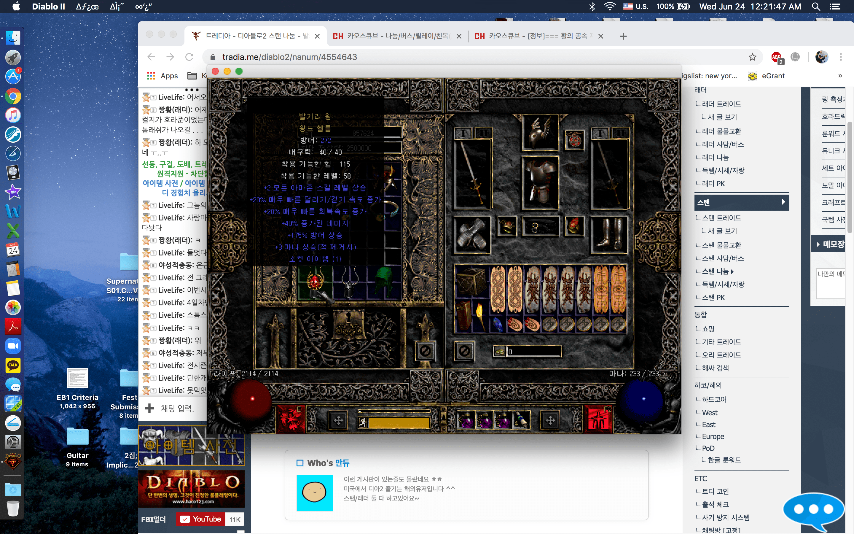 Screen Shot 2020-06-24 at 12.21.47 AM.png