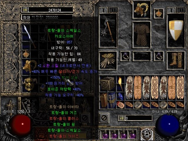 Screenshot005.jpg