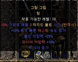링.jpg