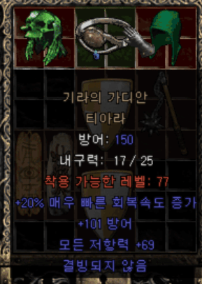 암모니아.png