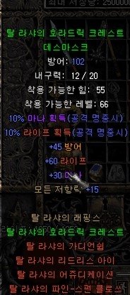 탈뚜.jpg