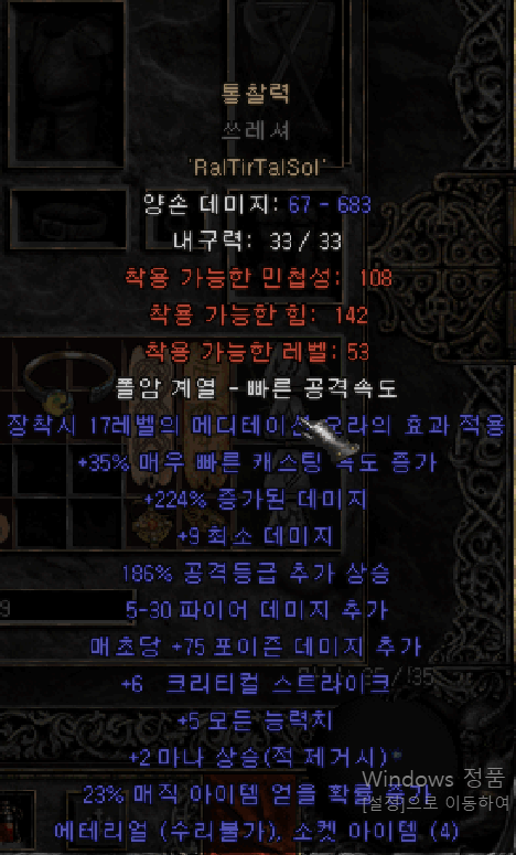 통찰1.png