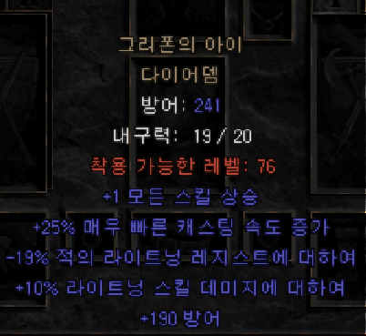 다뎀.png