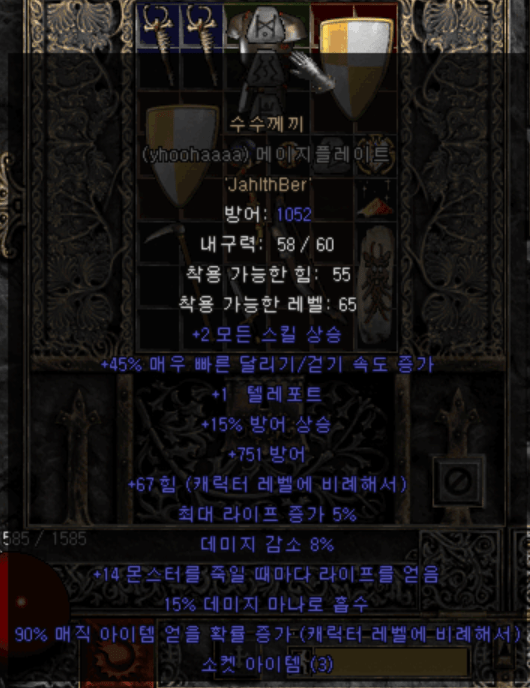 독넥!.png