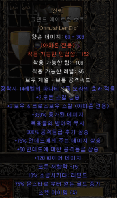 독네쿠.png