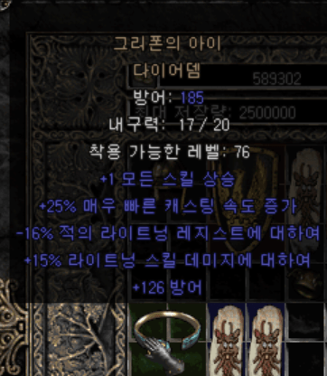 trashdadem-햄딘.png