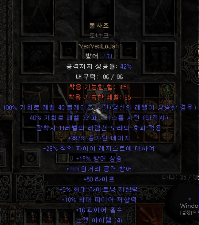 불사조.png