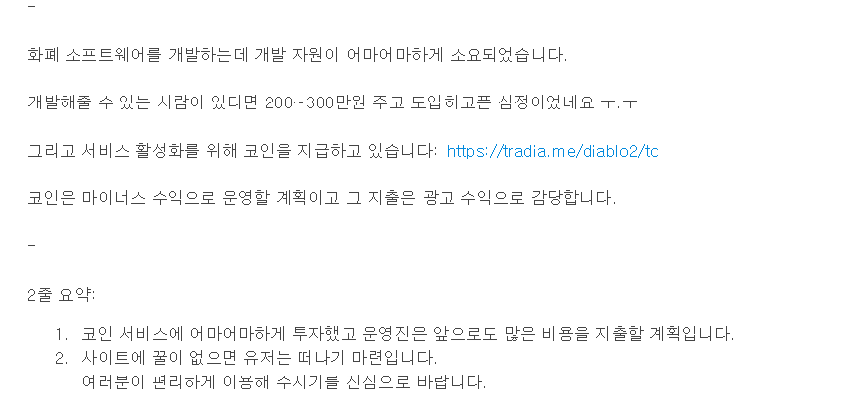 뮤리아짱짱맨.png