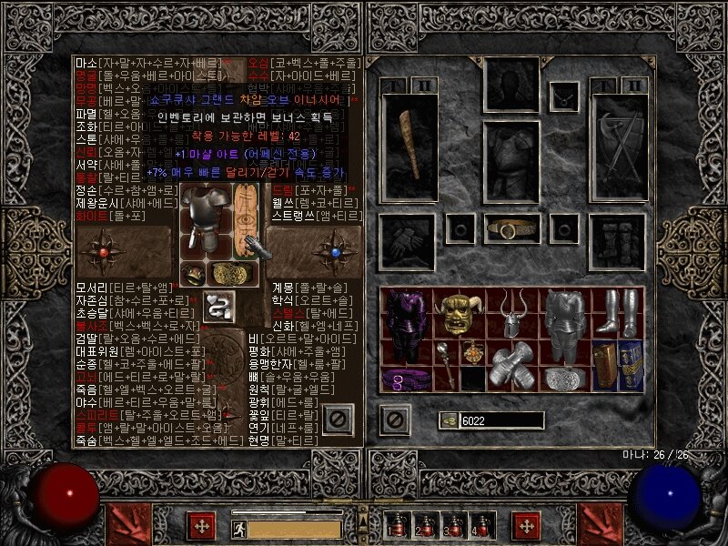 Screenshot047.jpg