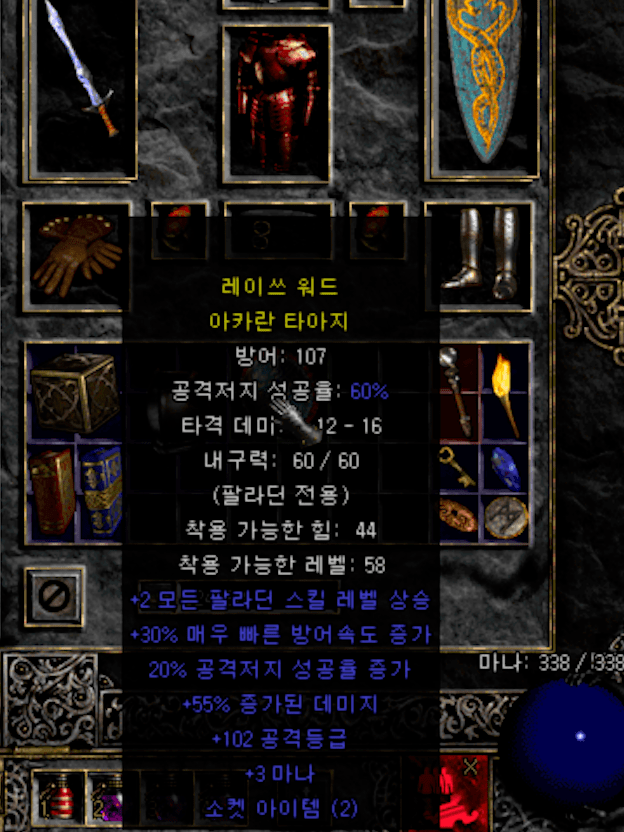 Screen Shot 2020-07-29 at 2.45.58 PM.png