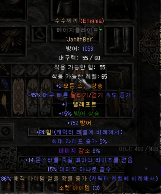 화면 캡처 2021-02-05 011234.png