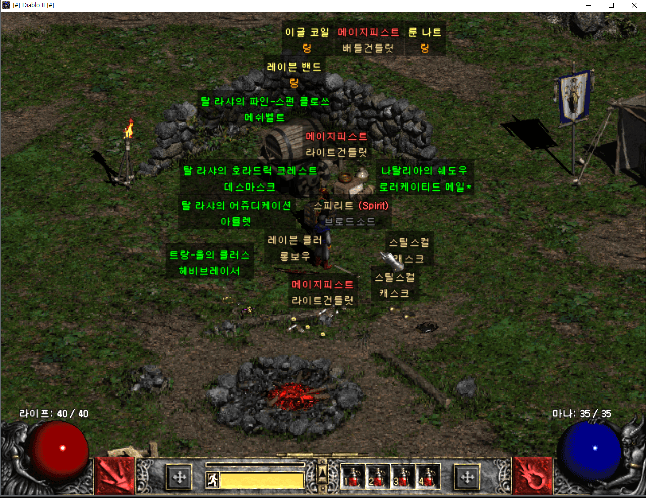 화면 캡처 2021-07-13 172633.png