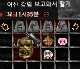부끄부끄 부끄핑.png