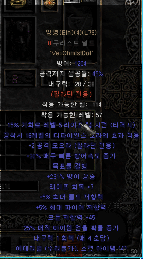 화면 캡처 2020-12-27 205415.png