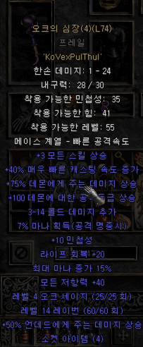 오심40올레.png