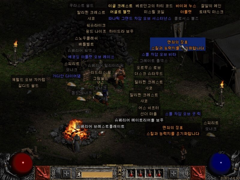 Screenshot055.jpg