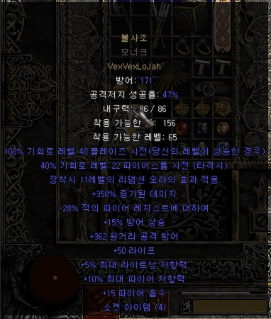 불사조.PNG