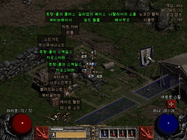 Screenshot018.jpg