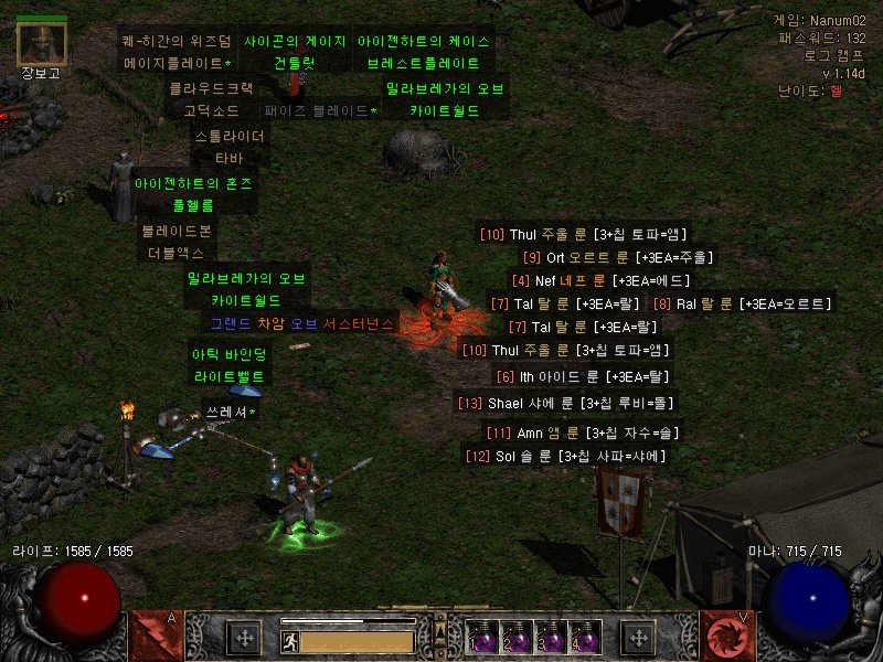 Screenshot004.jpg