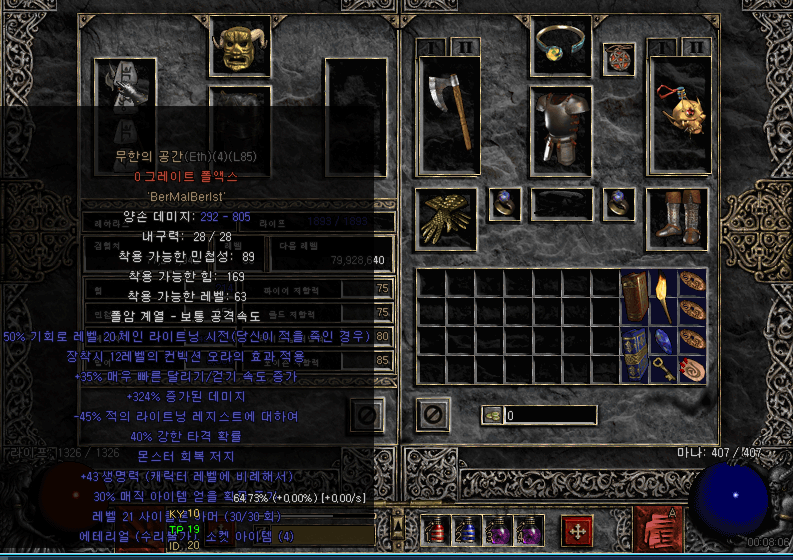 네크.png