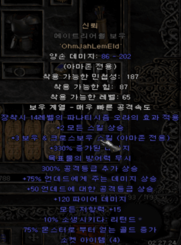 신뢰.png