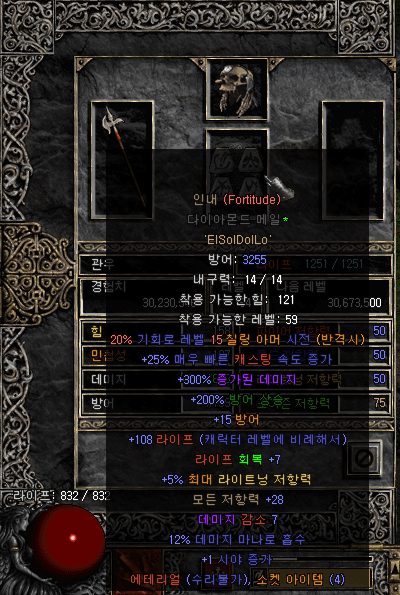 랑이님 인내.png