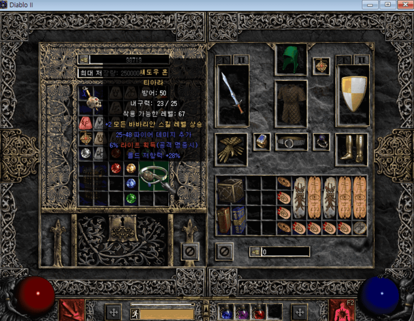 바바뚜껑 나눔.PNG