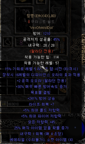 화면 캡처 2020-12-27 205415.png