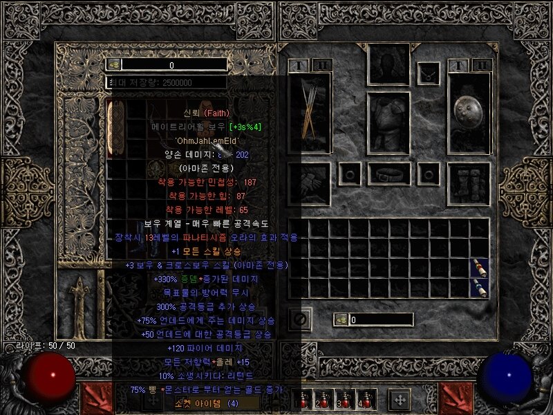 Screenshot029.jpg
