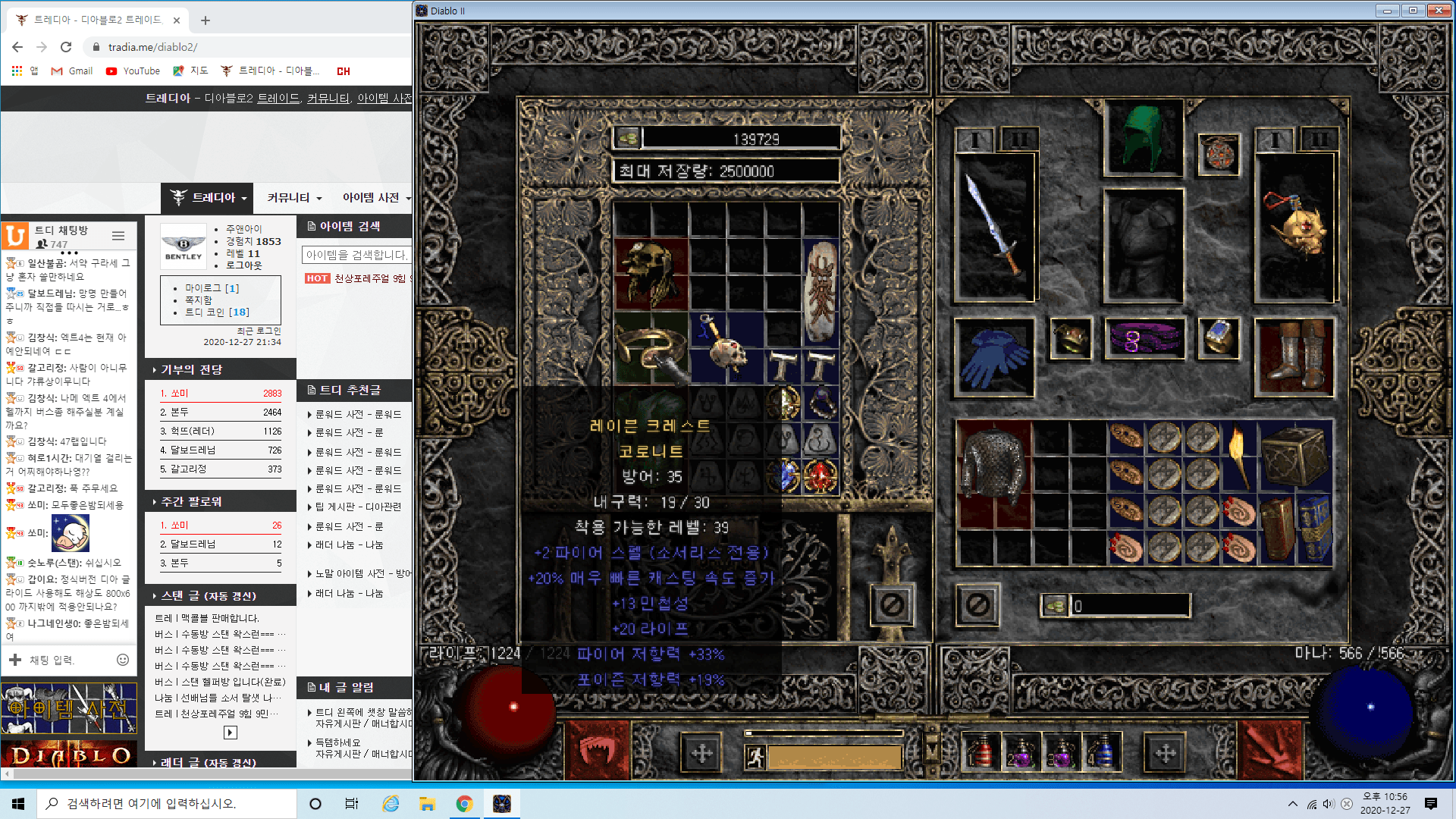 스크린샷(37).png