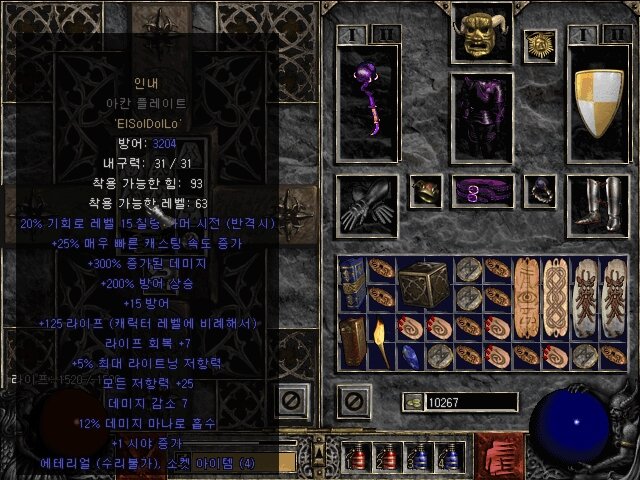 Screenshot003.jpg
