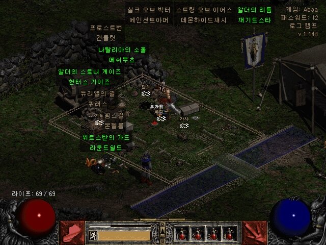 Screenshot004.jpg