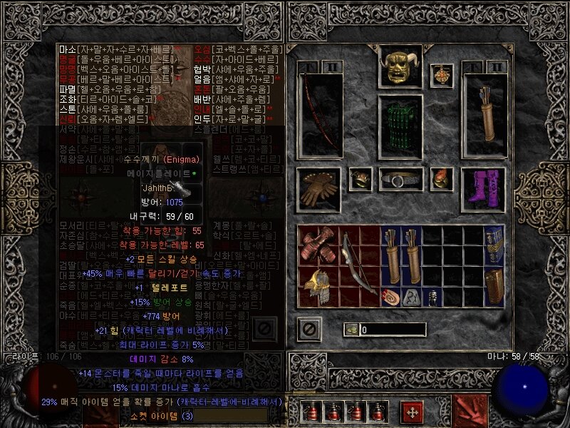 Screenshot009.jpg