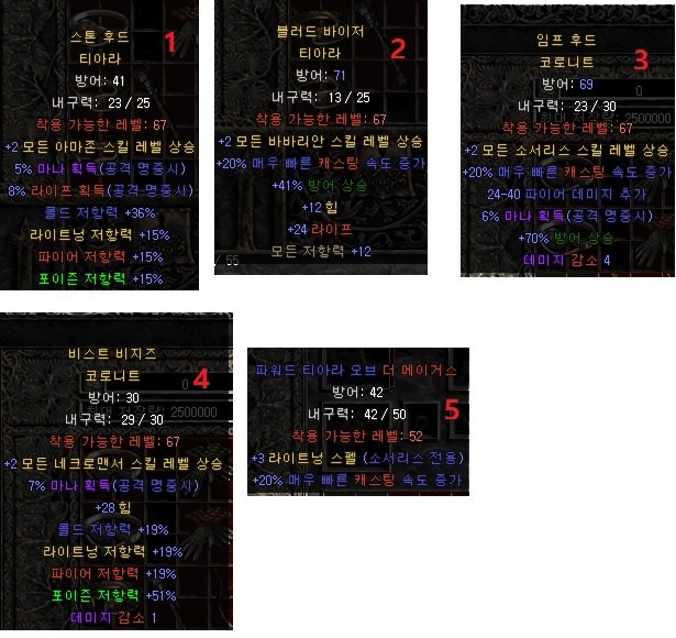 뚜껑.jpg