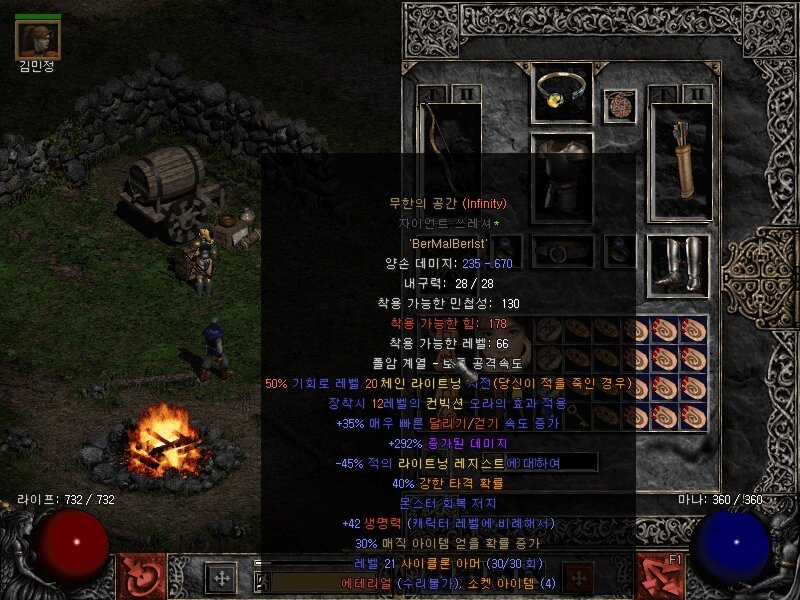Screenshot003.jpg