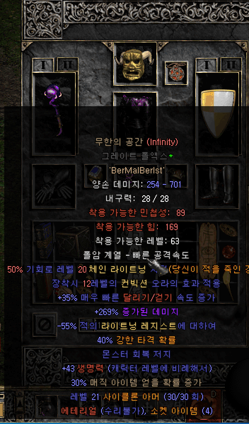 랑이님 무공.png