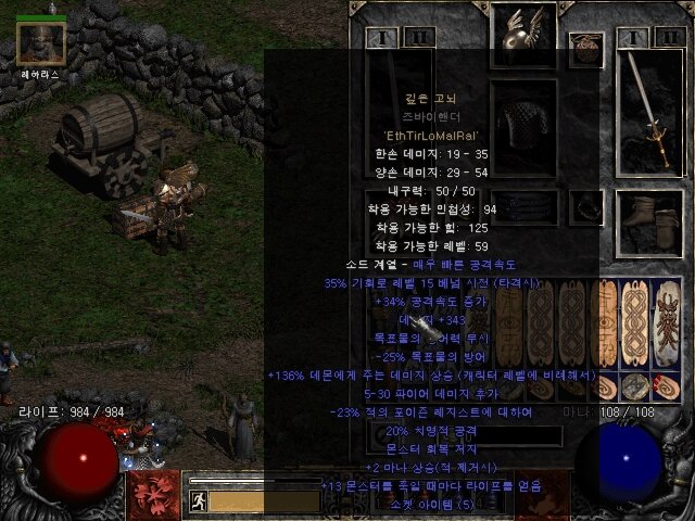 Screenshot017.jpg