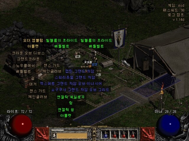 Screenshot028.jpg